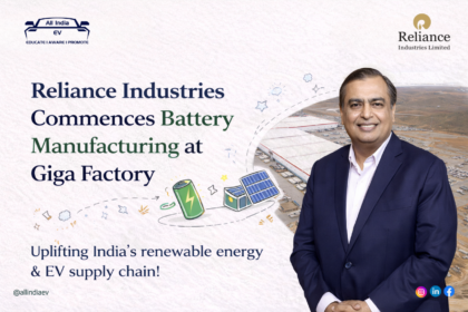 Reliance Industries